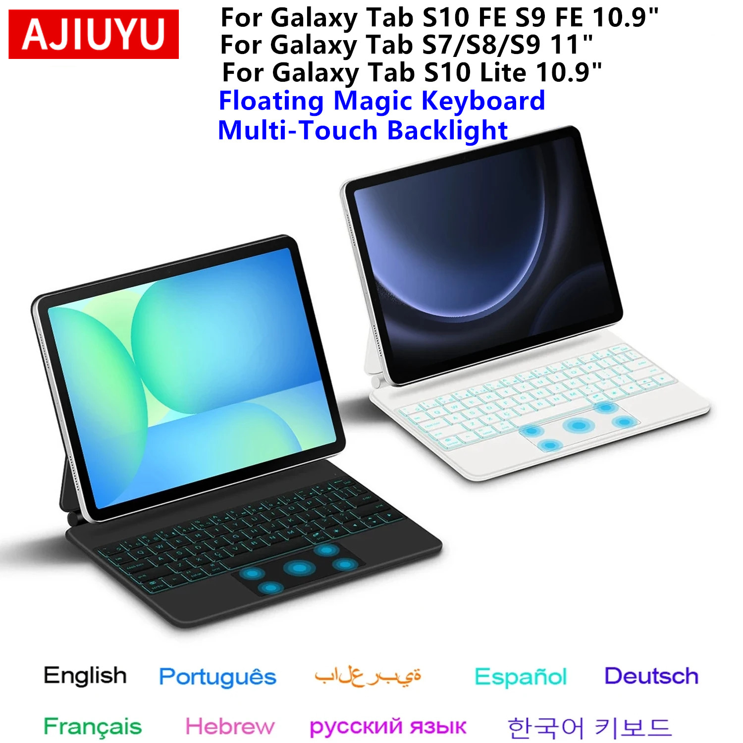 Tablet Keyboard Case - 삼성 갤럭시 탭 S10 FE /
